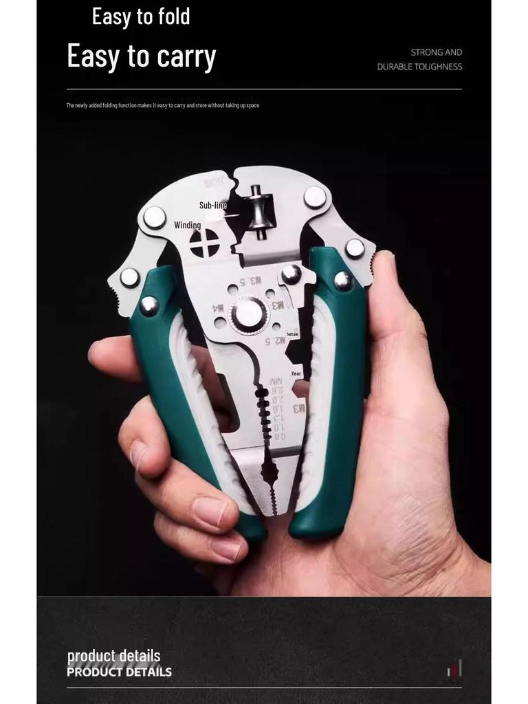 26-in-1 Multifunctional Wire Stripper - Foldable, Upgraded Industrial Grade for Electricians [Newcomer Discount: Save 5 Yuan]