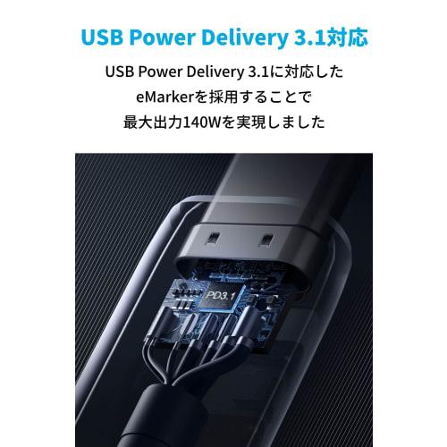 Anker 765 Heavy Duty Nylon USB-C & USB-C Cable (140W 1.8m) USB 2.0 USB PD Compatible with iPhone 16 / 15 MacBook Pro/Air iPad Pro iPad Air 5 Galaxy S2