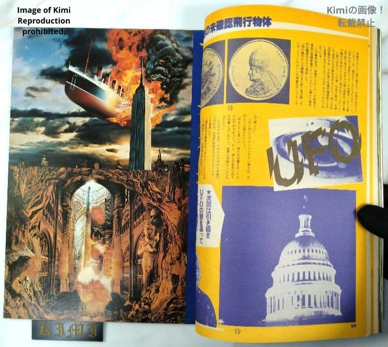Shashin Jidai Photo Era Super Photo Magazine November 1981 (Showa 56) Cover Juri Hamada Japanese Vintage Magazine Japan