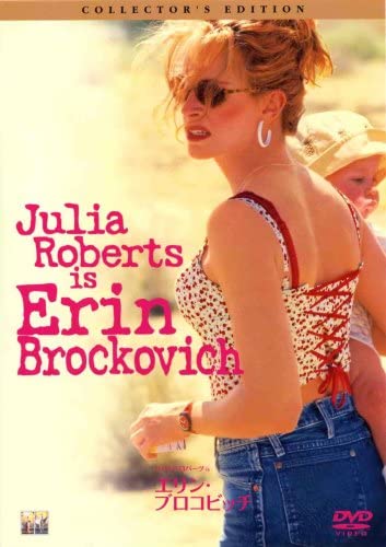 

DVD - Erin Brockovich Collector s Edition Japan ObiMovies & DVD Used