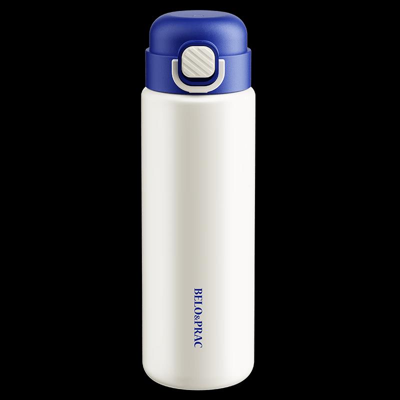 BELO&PRAC Curry Blue Sports Insulated Bottle
