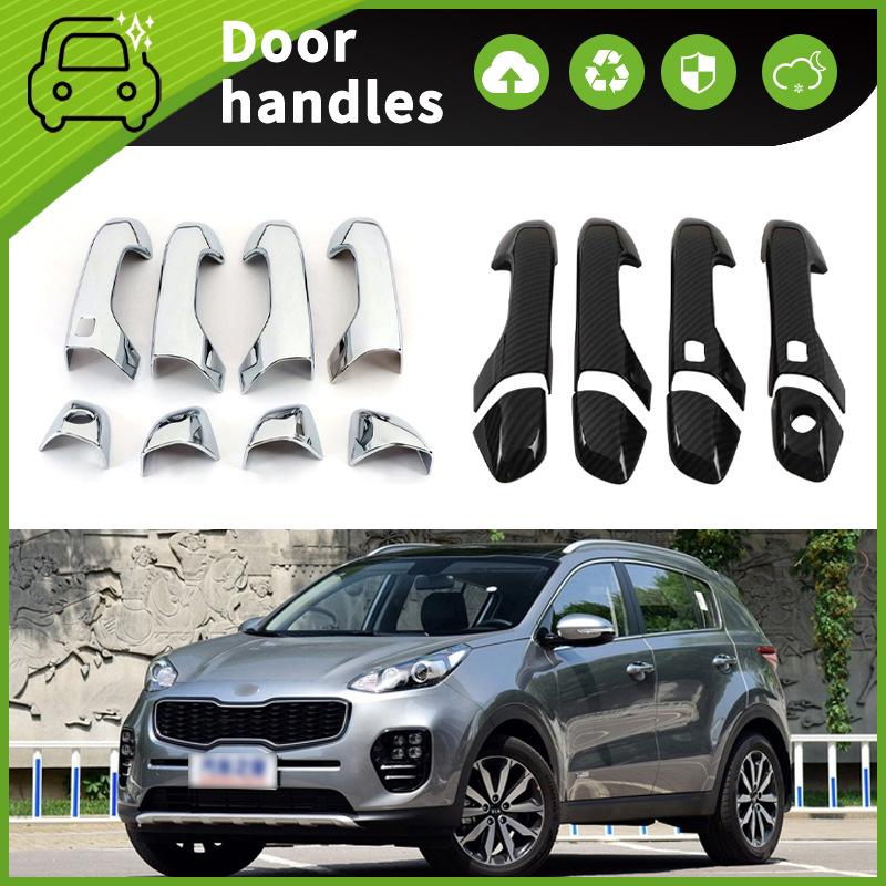 Kia KX5/KX7 (2016-2022) Car Door Handle Anti-Scratch Decoration Set
