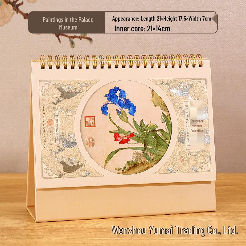 

2026 Настольный календарь в китайском стиле: Креативный полый дизайн, месячный планировщик для бизнеса и корпоративной рекламы. 2026 Edition