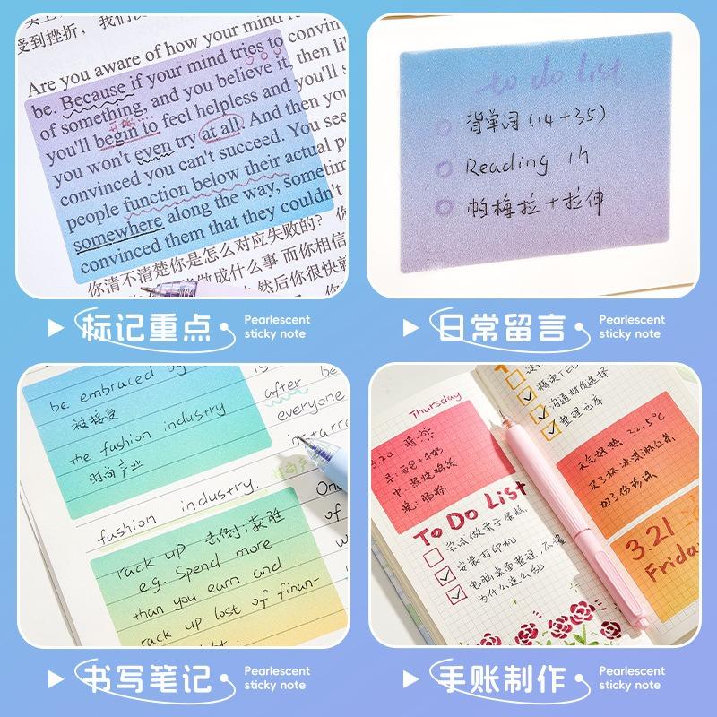 Pearlescent Transparent Frosted Gradient Pull Sticky Notes Strong Adhesive For Error Correction