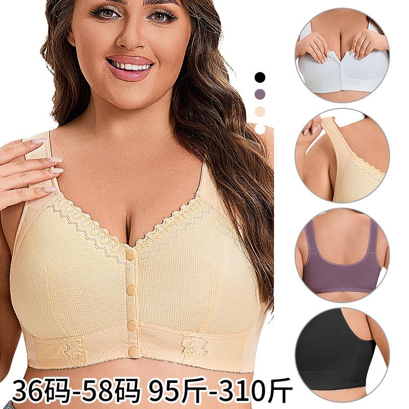 New Soft Cotton Thin Cup Front Buckle Underwear Women's Lace Rimless Vest Type Extra Large Size Bra