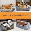 Calibonbon Pet Bed for Medium and Small 3D Fish Scale Super Soft Zippered Removable Machine Size M 52cm Dogs, Washable, Pattern, Inner, Non-Slip
