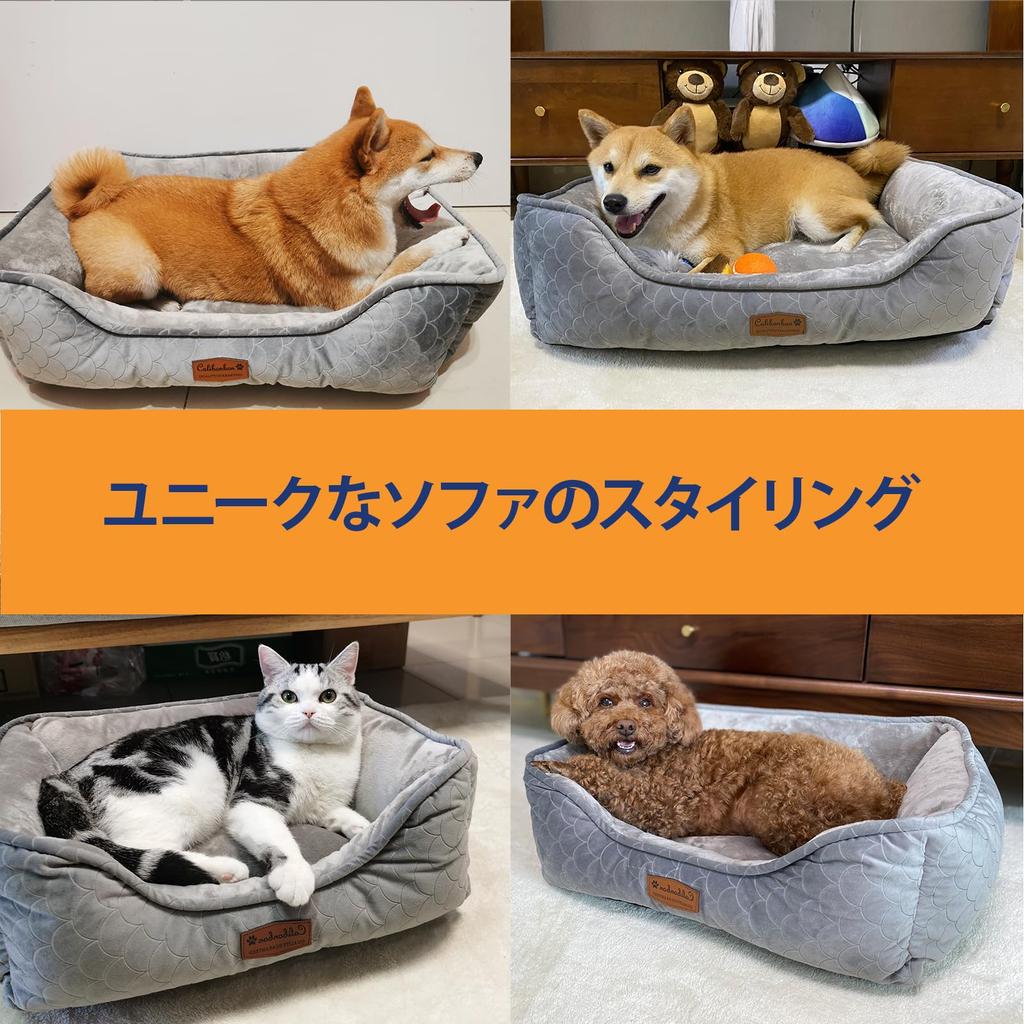 Calibonbon Pet Bed for Medium and Small 3D Fish Scale Super Soft Zippered Removable Machine Size M 52cm Dogs, Washable, Pattern, Inner, Non-Slip