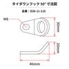 DRC Tie-down hook 50° 2 pieces M8 bolt fixing Easy