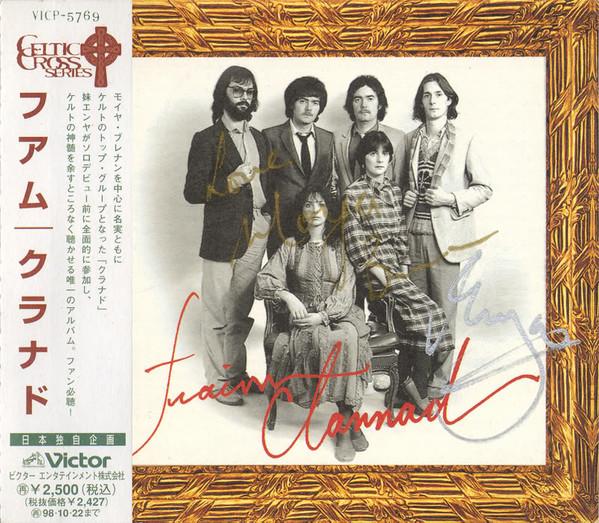 

CD CLANNAD - Fuaim VICP5769 Victor 1996 Japan Rock Used