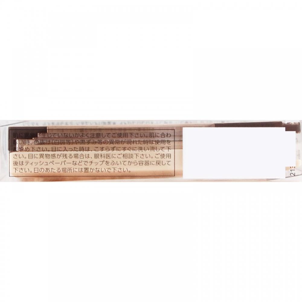 Biseta Beer Ice Br 1 Cashmere Mud 4.8g Kose