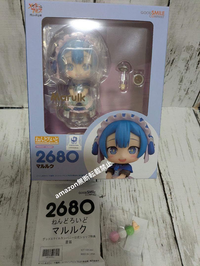 

[USED] Nendoroid Marulk with bonus Made in Abyss figure from Good Smile