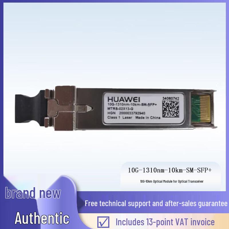 Huawei Fiber Optic Transceiver Modules