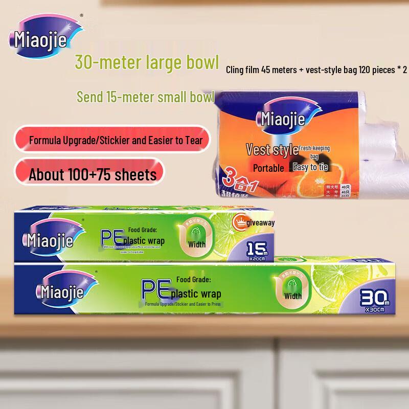 

MiaoJie Fresh-keeping Film and Bag Combo