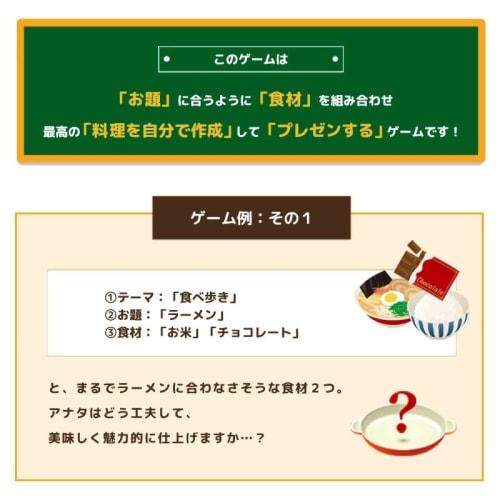 [Nurture Your Child's Imagination and Expressiveness] "Tomato and Chocolate Soup Is the Best" Is an Educational Presentation Card Game That Children a