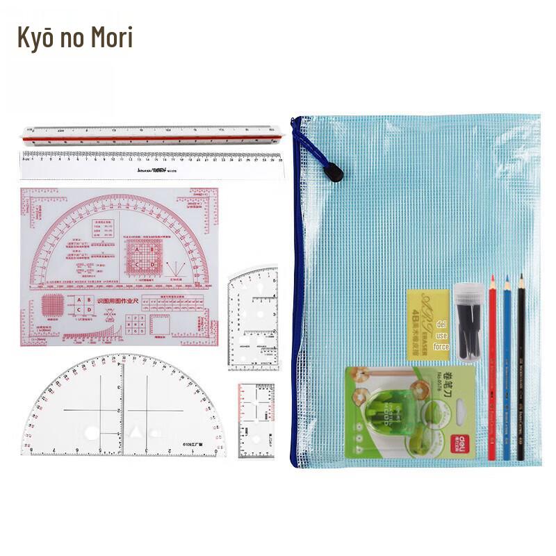 Commander s Topography Ruler Set