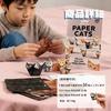 TUMETINSS DIY Origami Cat Papercraft Kit Cute Cat Motif Origami Art Set for Adults and Teens Perfect for Desk Decoration or Gifts Enjoy 3D Crafting