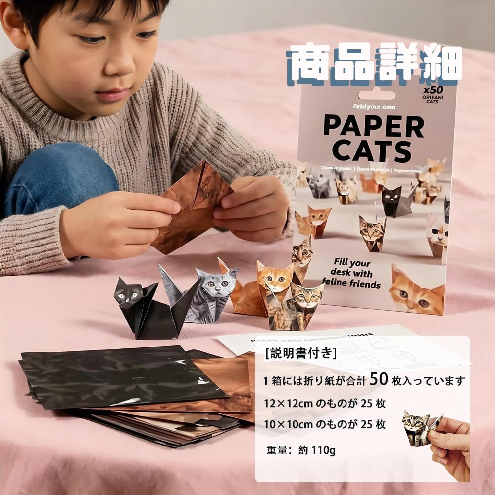 TUMETINSS DIY Origami Cat Papercraft Kit Cute Cat Motif Origami Art Set for Adults and Teens Perfect for Desk Decoration or Gifts Enjoy 3D Crafting