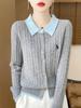 2025 Autumn/Winter Women's Pure Wool Embroidered Cable Knit Cardigan - Turn-Down Collar, Long Sleeve, Button-Up, Loose Fit Outerwear.