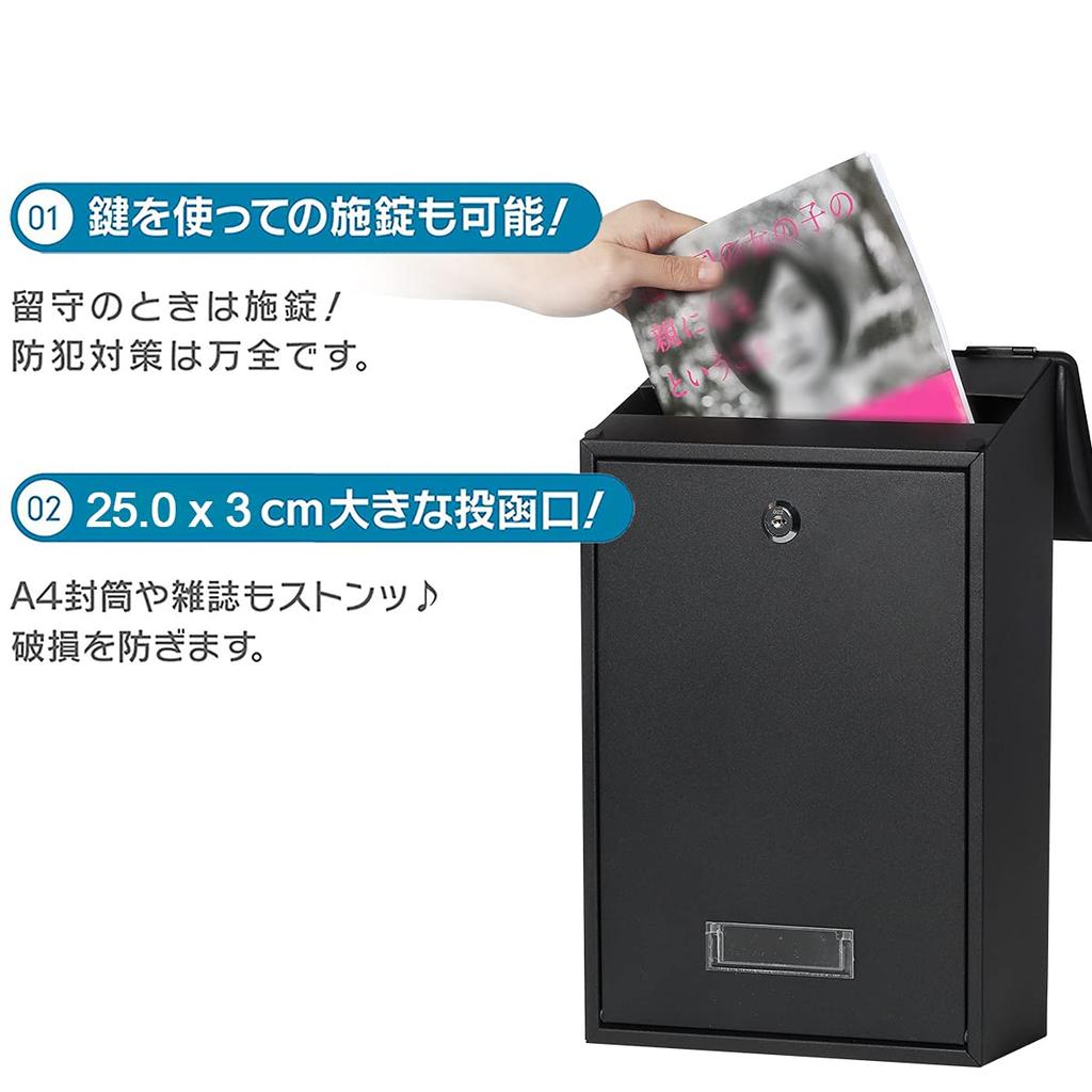 Jssmst Solid Color Large Mail Key Large for Entrance (Jessmat) Mailbox, Wall-Mounted, Slot, Lock, Metal, Capacity, (Black)