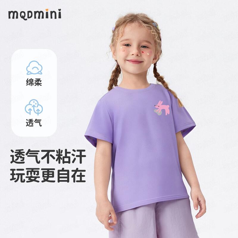 MQDMINI Girls Summer Cotton T-Shirt 120cm