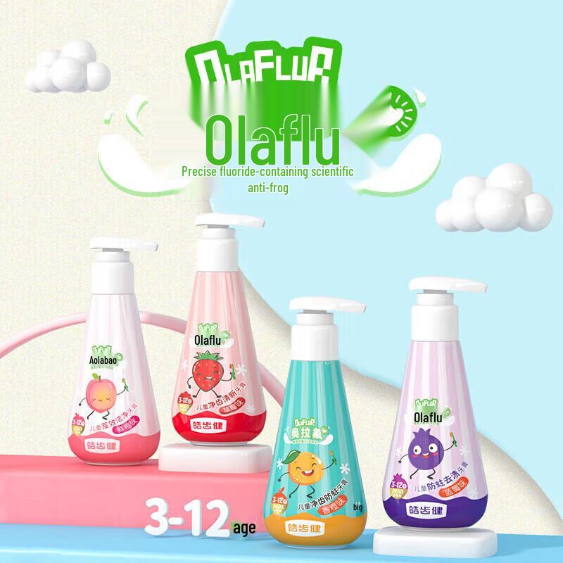 Hosjam Kids Toothpaste Multi-Pack