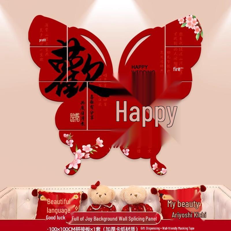 Groom & Bride Wedding Room Decor Set - Double Happiness Wall Sticker for Bedroom & Living Room