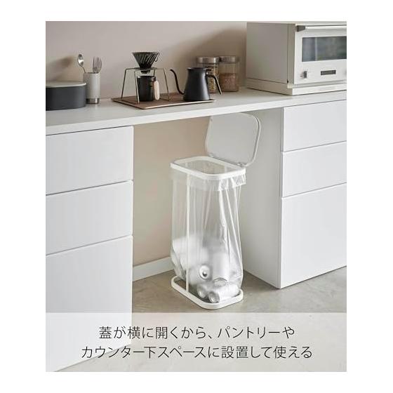 Yamazaki Jitsugyo 4907 Side Open Separate Garbage Bag Holder White Approx. W22XD34XH56cm Luce Trash Can Wide Opening Easy To Remove Garbage Bags