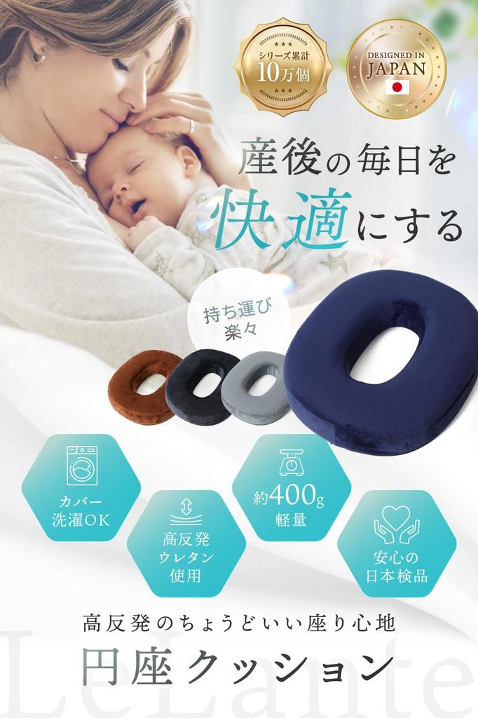 In and Recommended by Donut High for Postpartum Hemorrhoids [Featured Poco'ce Midwives] Cushion, Resilience, (Gray, Standard)