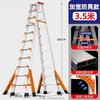 JINGGENG Household Aluminum Alloy A-Frame Ladder