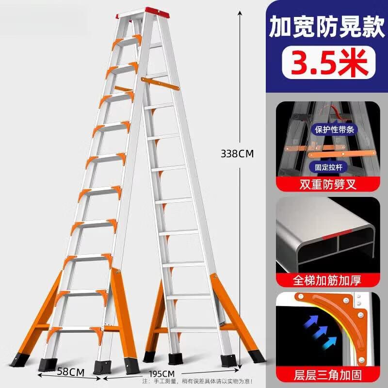 JINGGENG Household Aluminum Alloy A-Frame Ladder