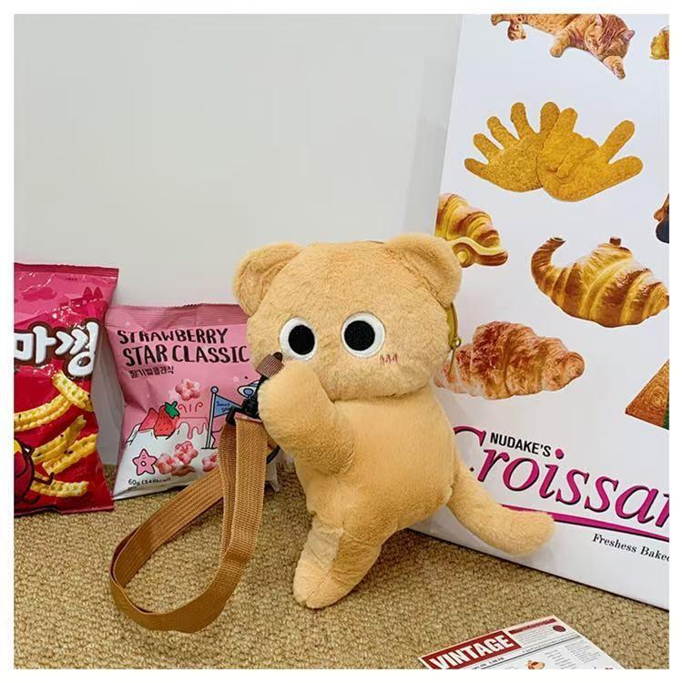 Cute Large Capacity Plush Animal Bag In Black Gray And Yellow For Fashionable Girls