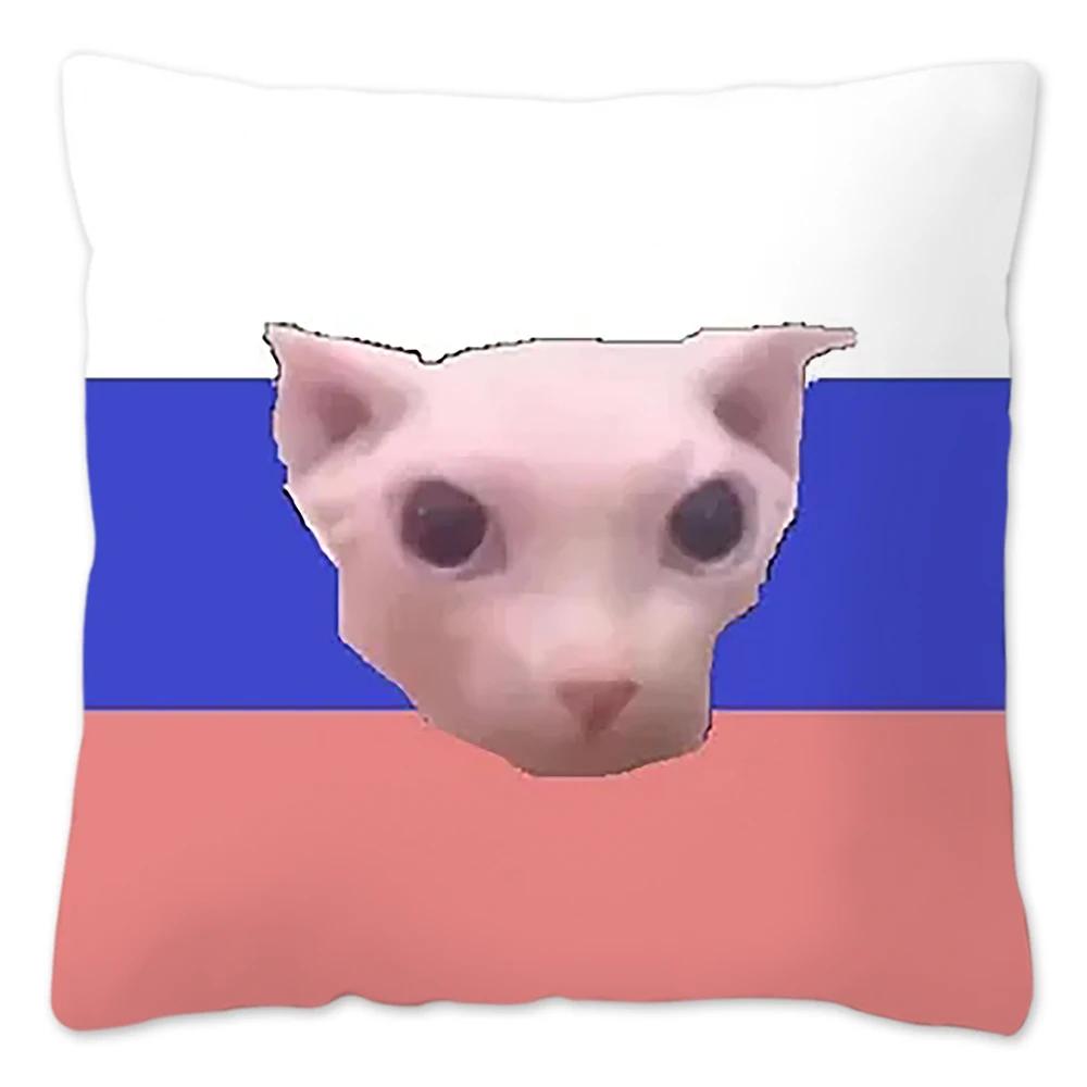 Bingus Cat Meme Pillow Case Home Decoration Funny Cushion Cover for Sofa Livingroom Throw Pillow Cover Fundas Para Cojines