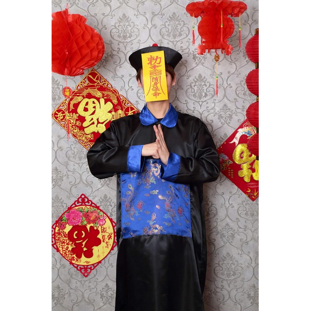 Party City Cosplay Jiangshi Herren Schwarz Blau