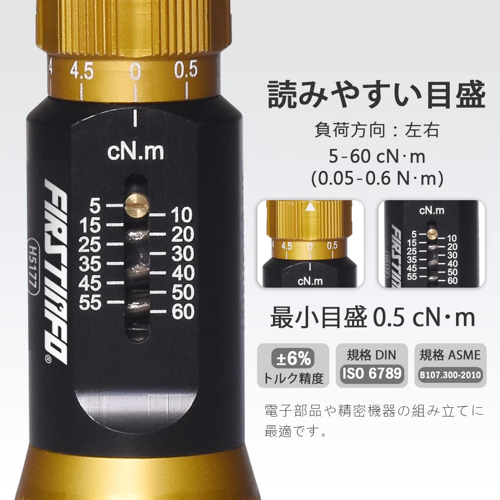 Ryosho FIRSTINFO TOOLS Slip-Type Preset Torque Screwdriver (0.05-0.6 Nm)