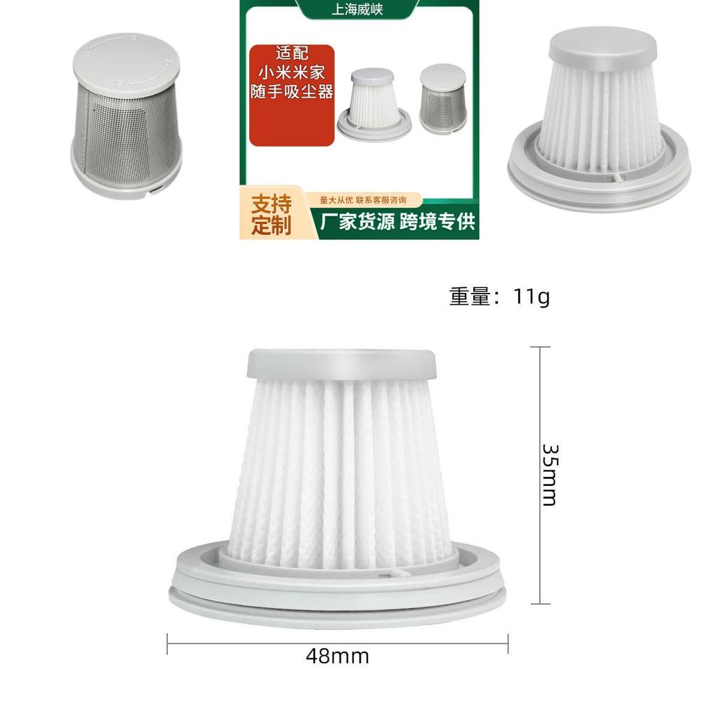 Do ręcznego odkurzacza Xiaomi Mijia Ssxcq01xy Element filtrujący i stalowa osłona do domu