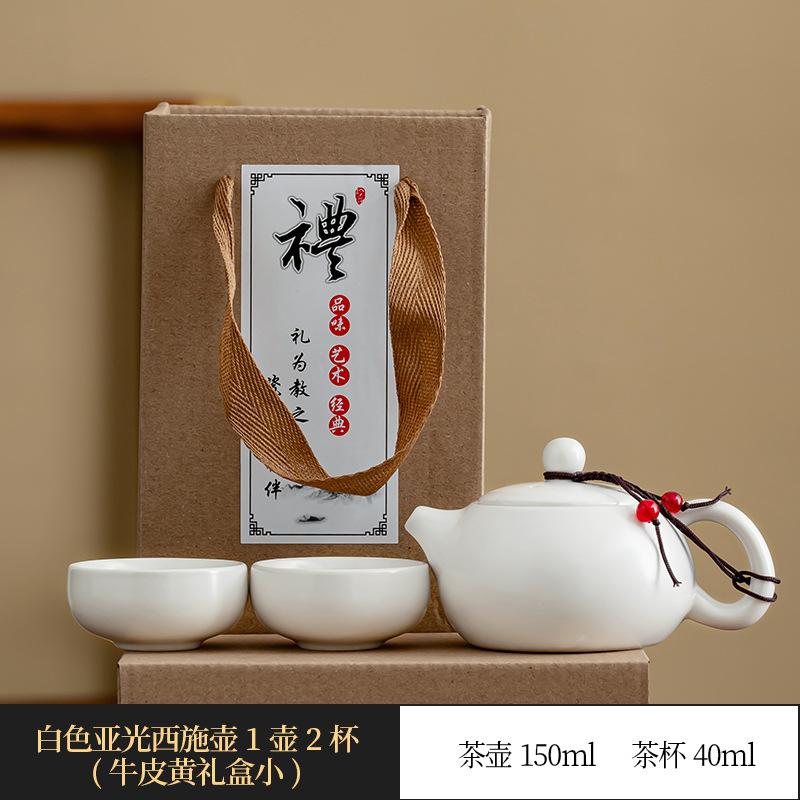 Ding Kiln Portable Bag Travel Kung Fu Tea Set Ceramic Xishi Pot One Pot Two Cups Four Cups Set Creative Gifts