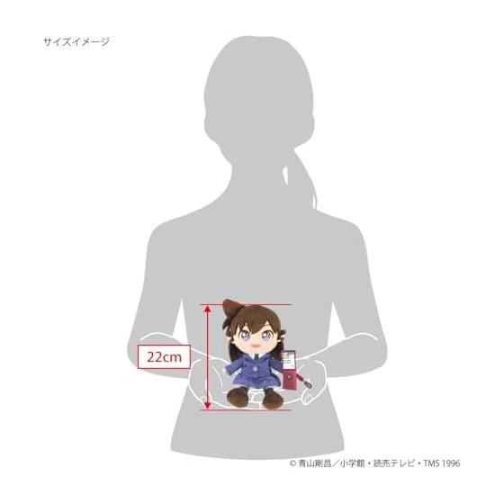 Sanei Boeki Detective Conan Fuwa Fuwa Friends Ran Mouri (S) Plüsch