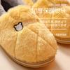 Winter Cotton Shoe Bag and Fluffy Slippers Warm Home Indoor Cotton Drag Home Non-slip Cotton Slippers Plush