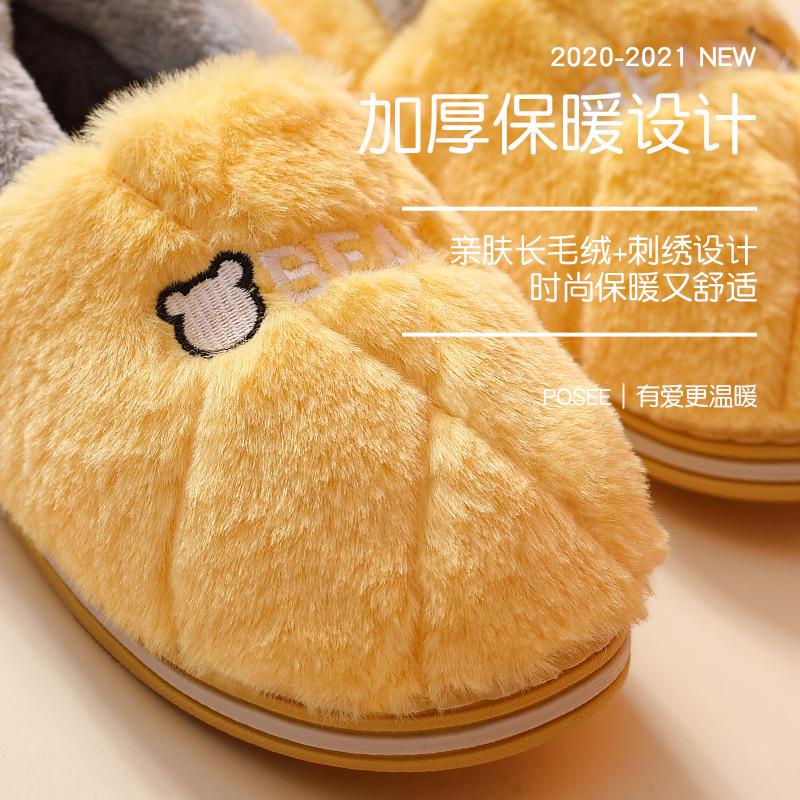 Winter Cotton Shoe Bag and Fluffy Slippers Warm Home Indoor Cotton Drag Home Non-slip Cotton Slippers Plush