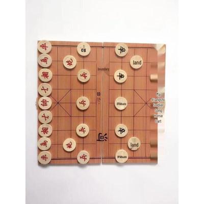 Brangdy Children's Portable Chinese Chess Set