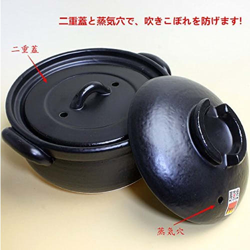 Fluffy Rice Cooker, 5-cup capacity, double-lidded, Yokkaichi Bankoyaki (Made in Japan) [Authentic 5-cup capacity]