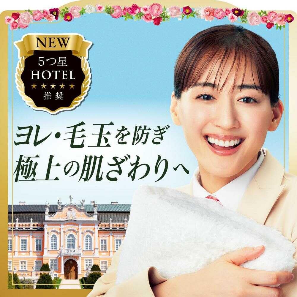 P&G Lenor Happiness Dream Fuwa Touch Fabric Softener, Pomegranate & Floral Refill, Extra Large, 720ml