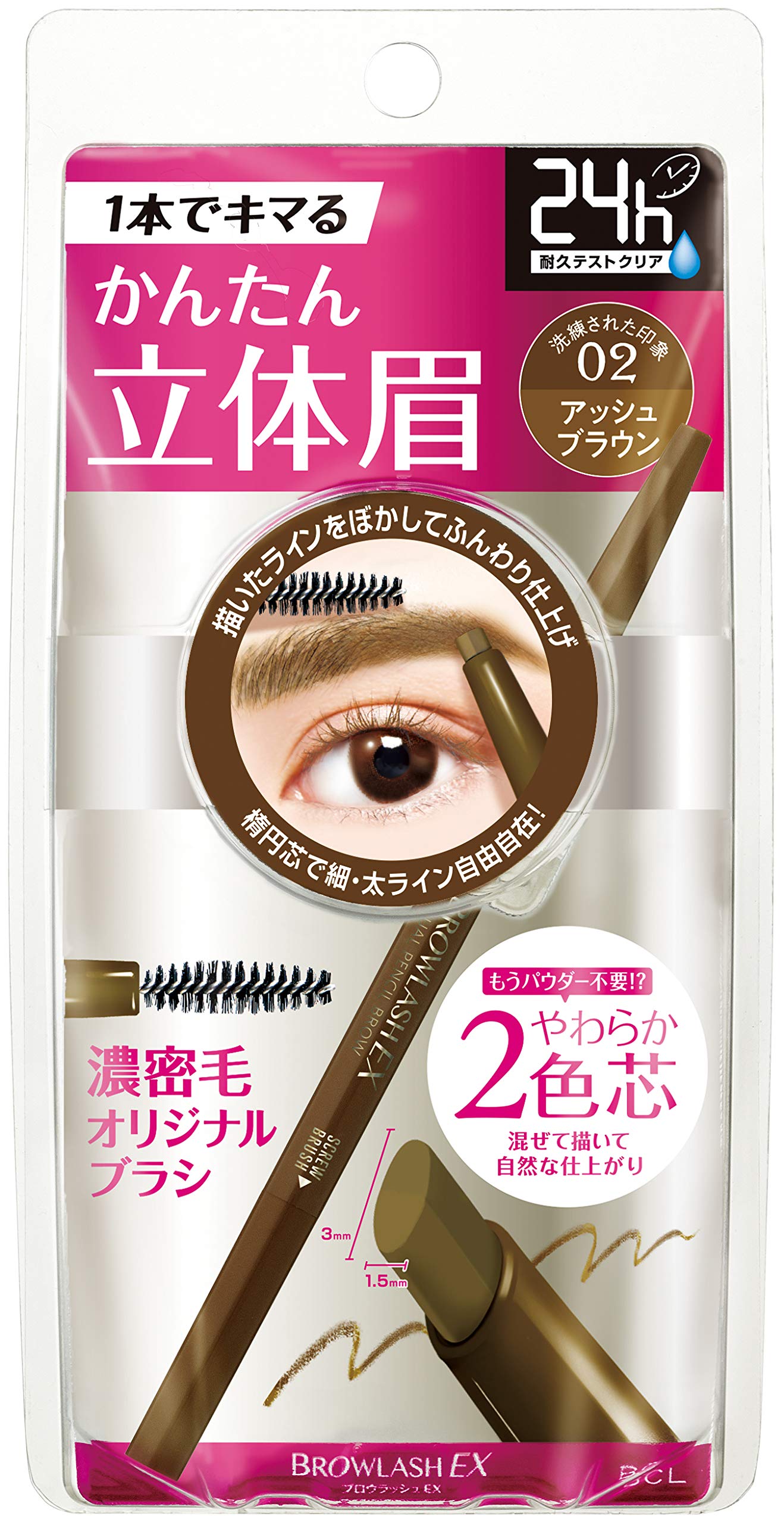 

Browlash EX Двойной карандаш для бровей 02 0,12 г (х 1)
