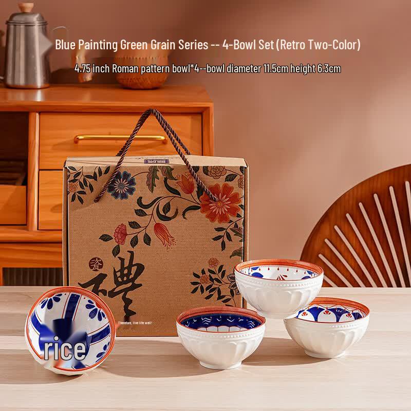 SHUNJU Blue and White Porcelain Bowl Gift Set (4-Piece)