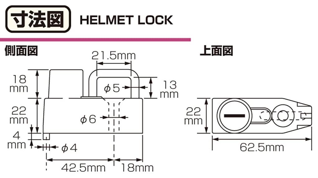 Kitaco 503-0600100 Helmschloss (Schwarz) TYP 2