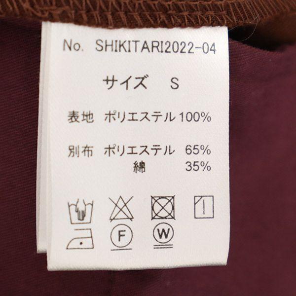 SHIKITARI Pintuck Mega Flare Slacks pants S Brown Women Used