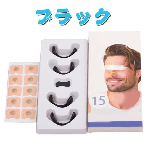 Anti-Snoring Aid, Nasal Breathing, Nasal Dilation, Magnetic Nose Clip, Anti-Snoring, Gentle on the Skin, 15-Day Supply, Nose Clip, Anti-Snoring Aid, N