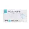 Household Transparent Thickened Film Gloves Disposable TPE Food-grade Gloves Kitchen Protective Waterproof Gloves