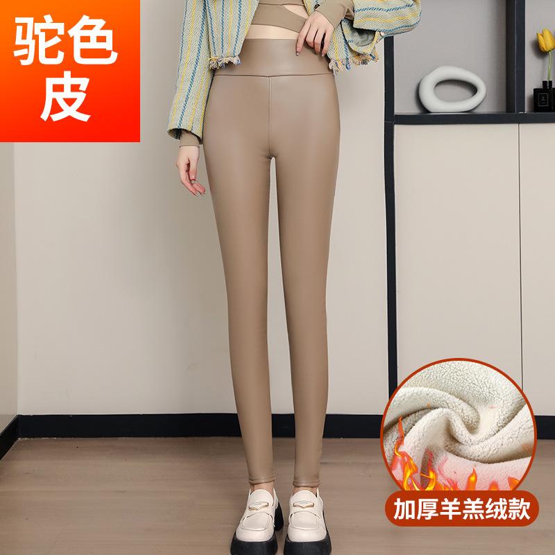 Lamb wool leather pants women's outer wear fleece thickened leggings high waist thin leather windproof thermal pants