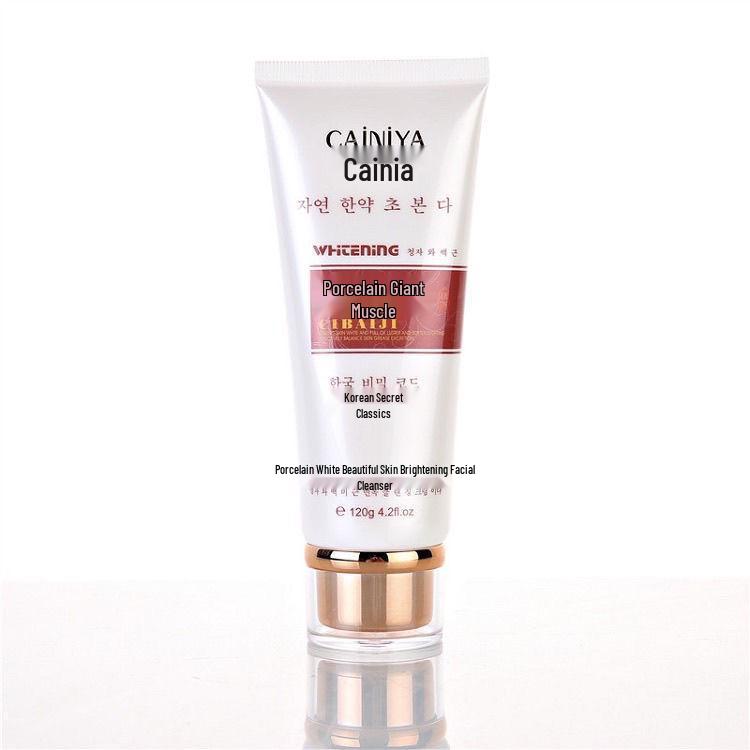 Cainiya Porcelain Radiant Skin Five-Piece Skincare Set: Day Cream, Night Cream, Serum, Hydrating Moisturizer